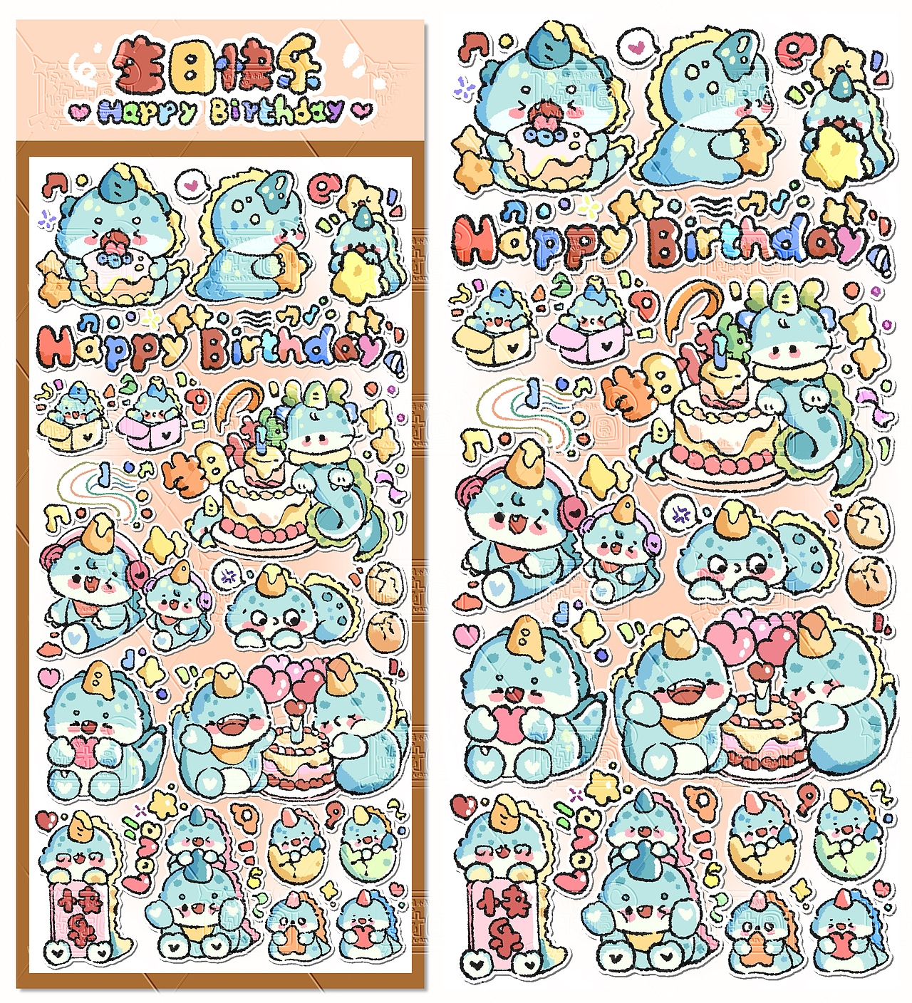 十二生肖 可爱动物系列（图ZMzc2ODkxNzE2） - 艺术插画 - 站酷设计师你才圆原创素材 - 站酷ZCOOL