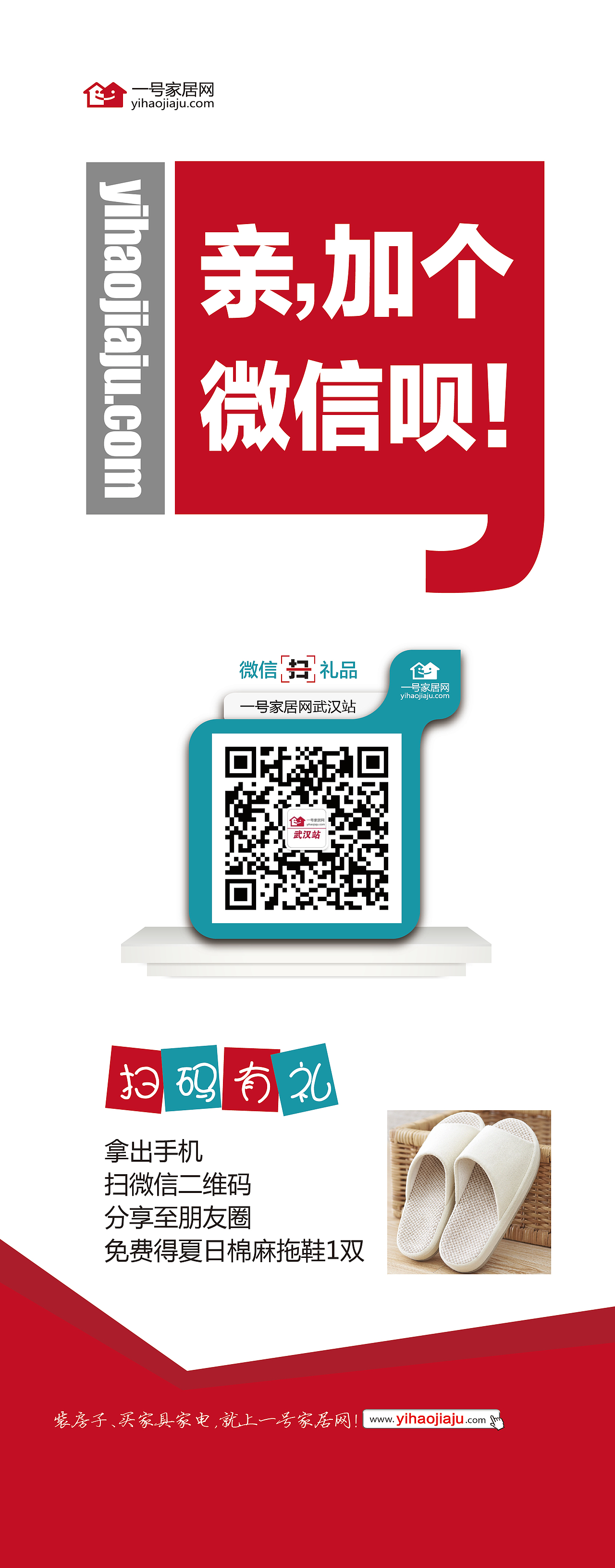 扫微信（图ZMjg4Mzc3ODQ=） - 其他平面 - 站酷设计师迷恋午后的光原创素材 - 站酷ZCOOL