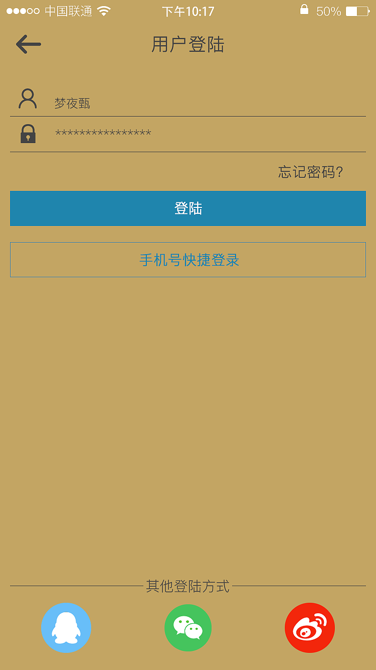 内涵犬（图ZODkxNTUzMjQ=） - APP界面 - 站酷设计师心伤灬梦伤原创素材 - 站酷ZCOOL