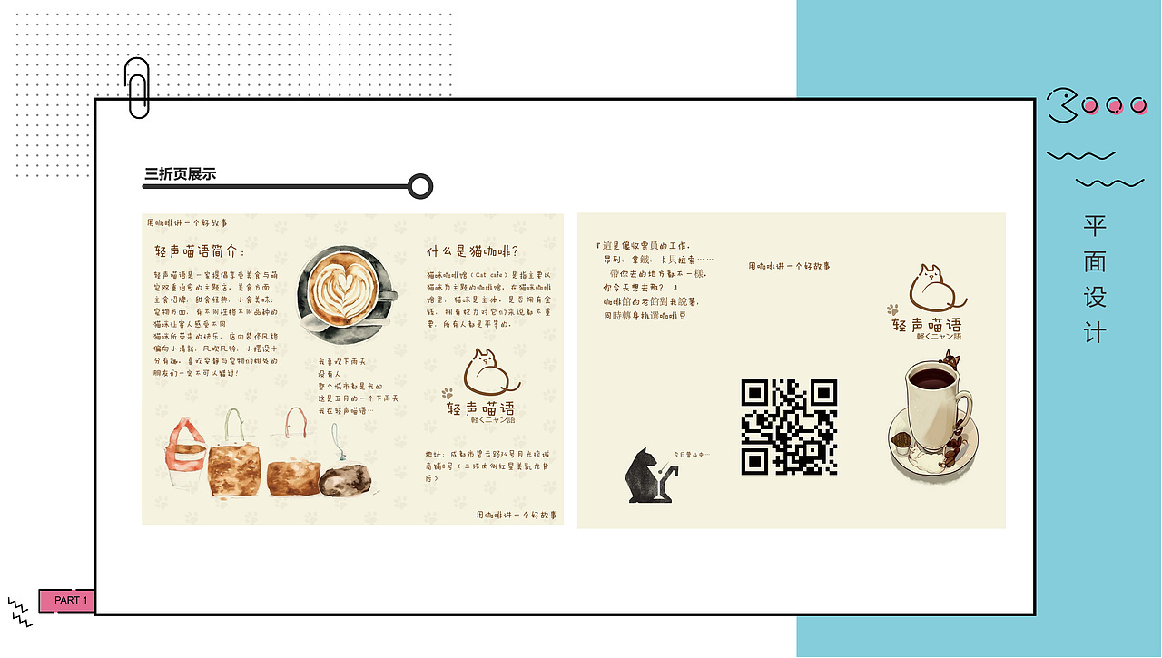 作品集（图ZMTIyNzIyMjIw） - APP界面 - 站酷设计师浪里长歌原创素材 - 站酷ZCOOL