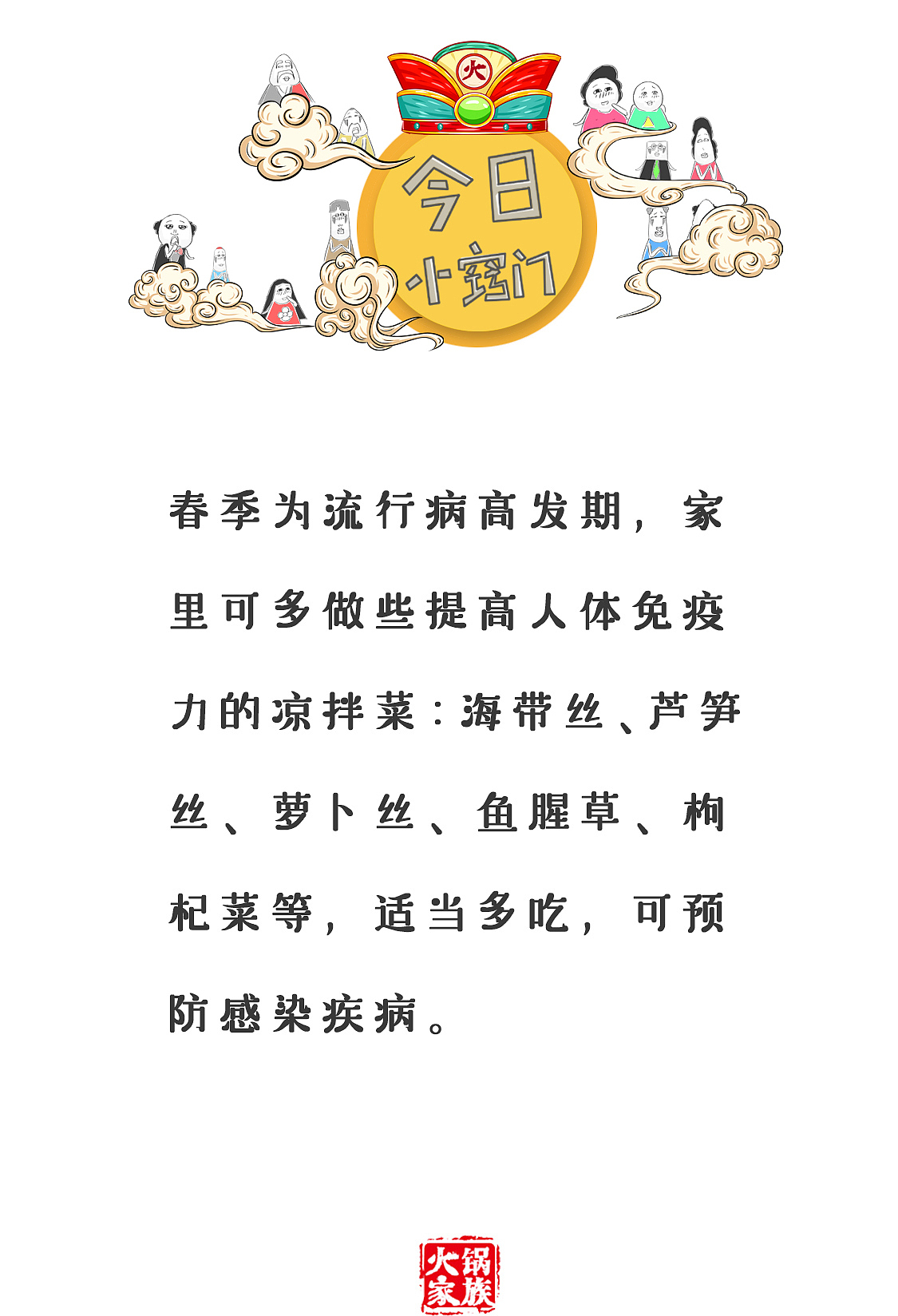 同样是大叔,一个帅气一个油腻