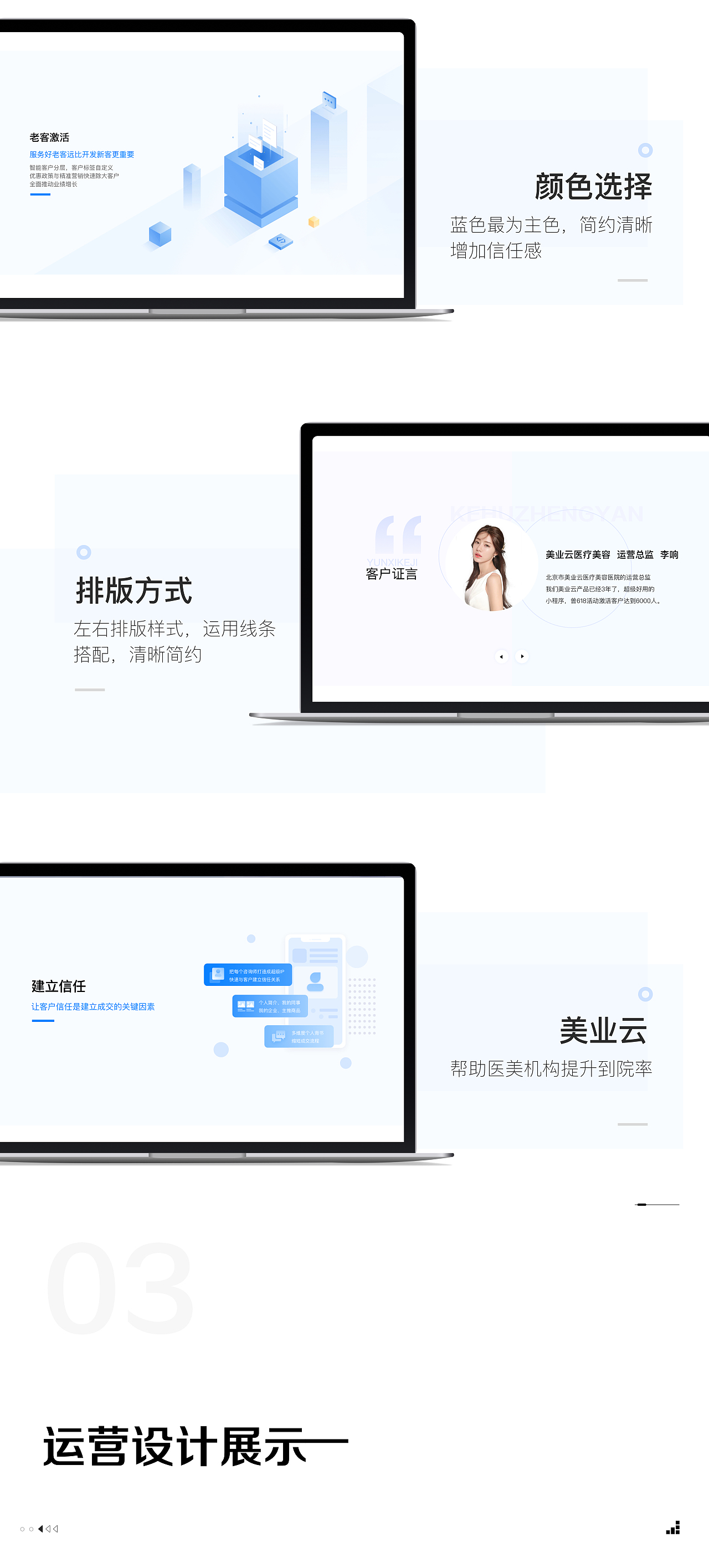 2020 个人作品集