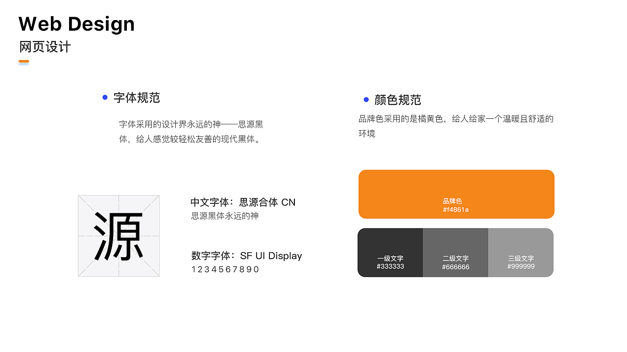 UI作品集（图ZMjU1NTgzNTA0） - APP界面 - 站酷设计师一颗会开花的梧桐原创素材 - 站酷ZCOOL