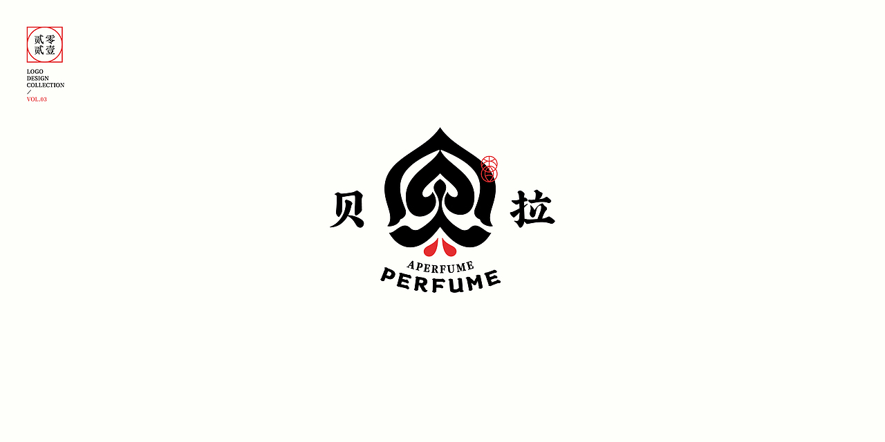 LOGO合集 - VOL.003（图ZMjc4OTcwMDk2） - Logo - 站酷设计师卞黔原创素材 - 站酷ZCOOL