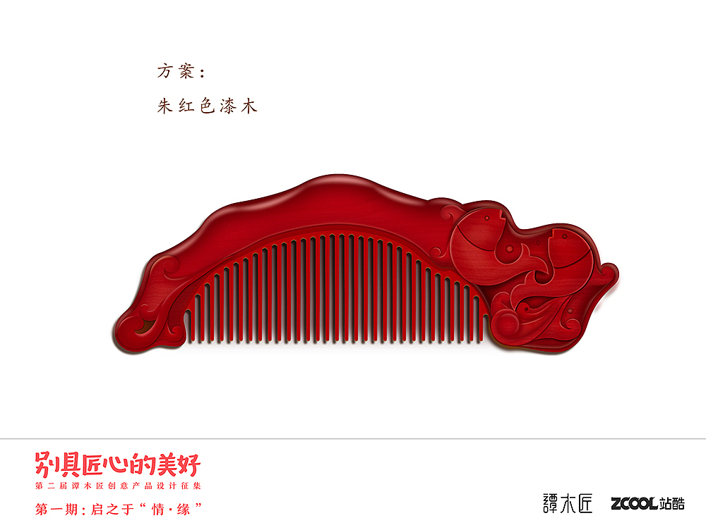 双鱼戏水（图ZNTU2MTEyODA=） - 生活用品 - 站酷设计师张云姣原创素材 - 站酷ZCOOL