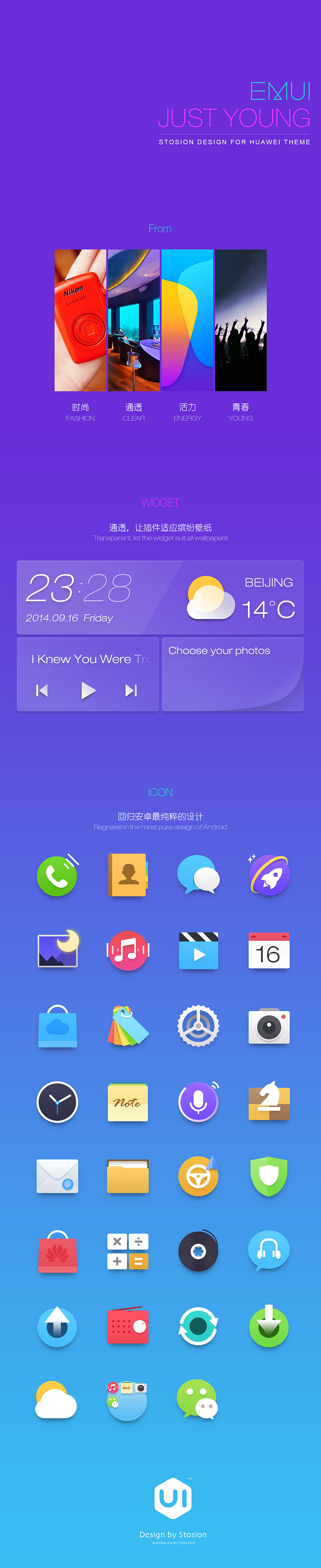 青春飞扬JUST YOUNG（图ZMTc3NjcxMzI=） - 主题/皮肤 - 站酷设计师stosion原创素材 - 站酷ZCOOL