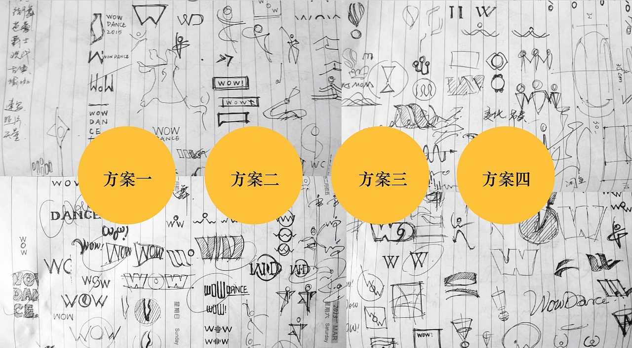 【比如】沃舞舞蹈标志视觉（图ZNjM5OTY5MjQ=） - Logo - 站酷设计师brjobs原创素材 - 站酷ZCOOL
