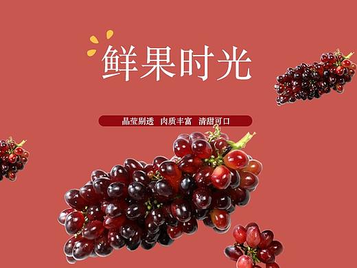 东方红提详情页