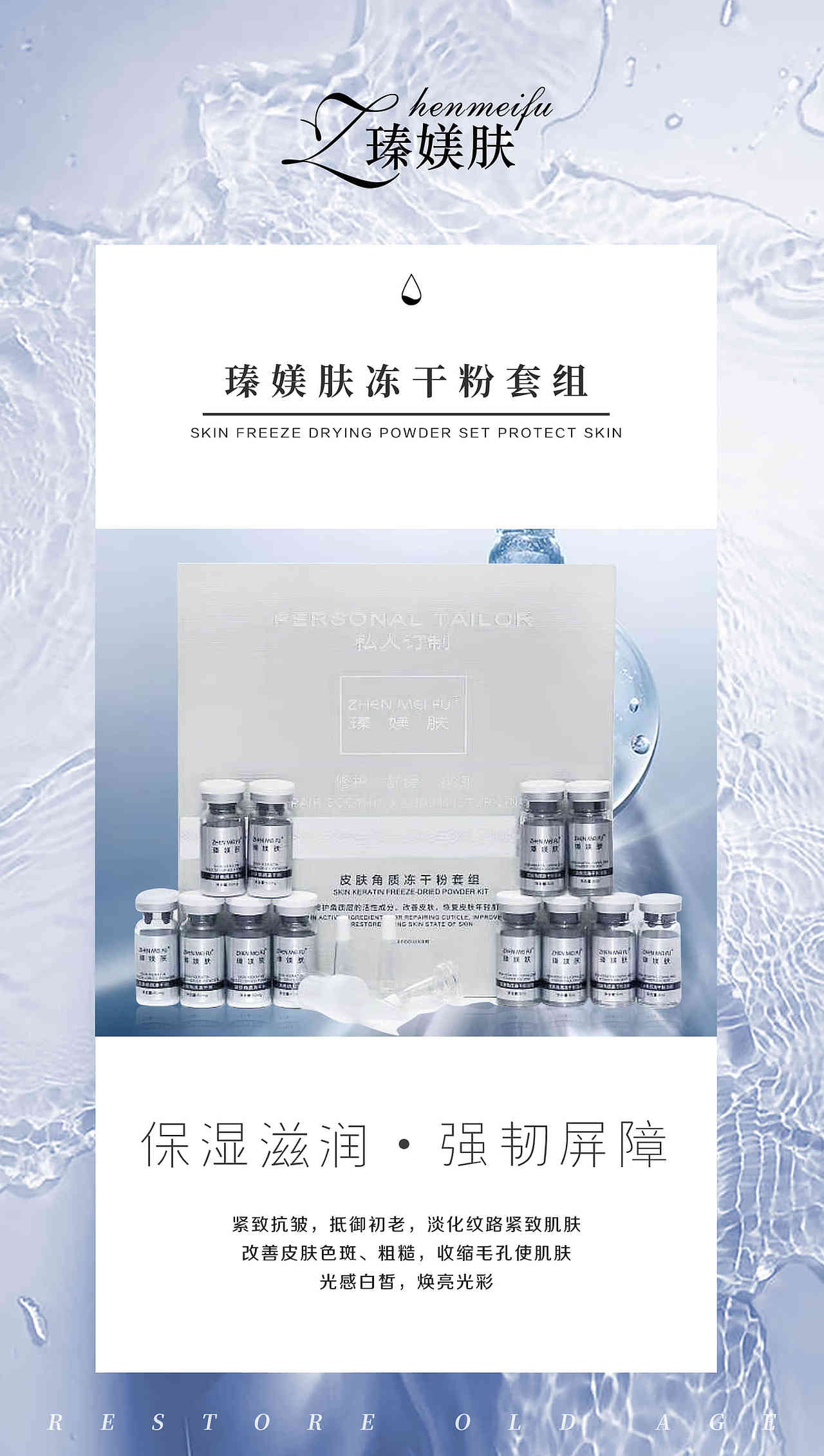 护肤品海报（图ZMjUzMTQyNTgw） - 海报 - 站酷设计师hgxuyong原创素材 - 站酷ZCOOL
