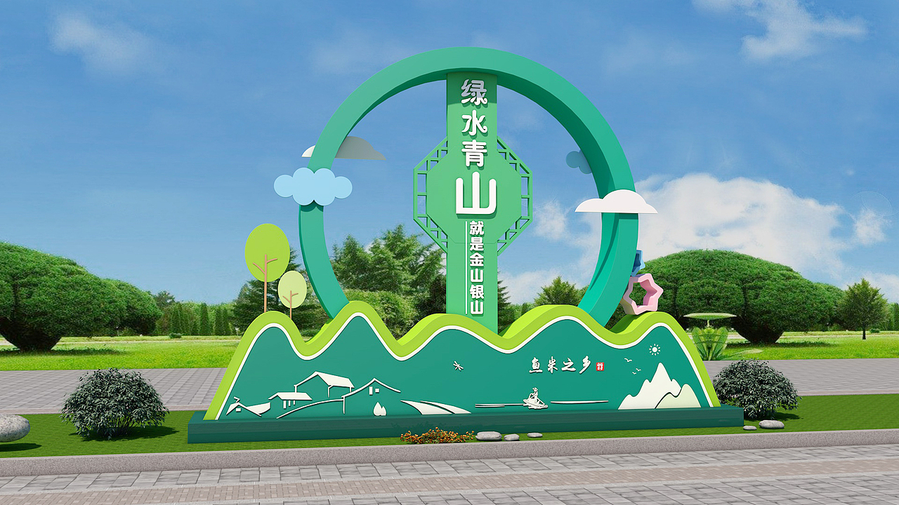 党建展览馆（图ZMjgxNTQyMDk2） - 其他平面 - 站酷设计师风筝FZ原创素材 - 站酷ZCOOL