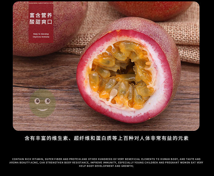 老男人果品百香果（图ZMTE0NDQxNzI4） - 宣传物料 - 站酷设计师邱公城原创素材 - 站酷ZCOOL