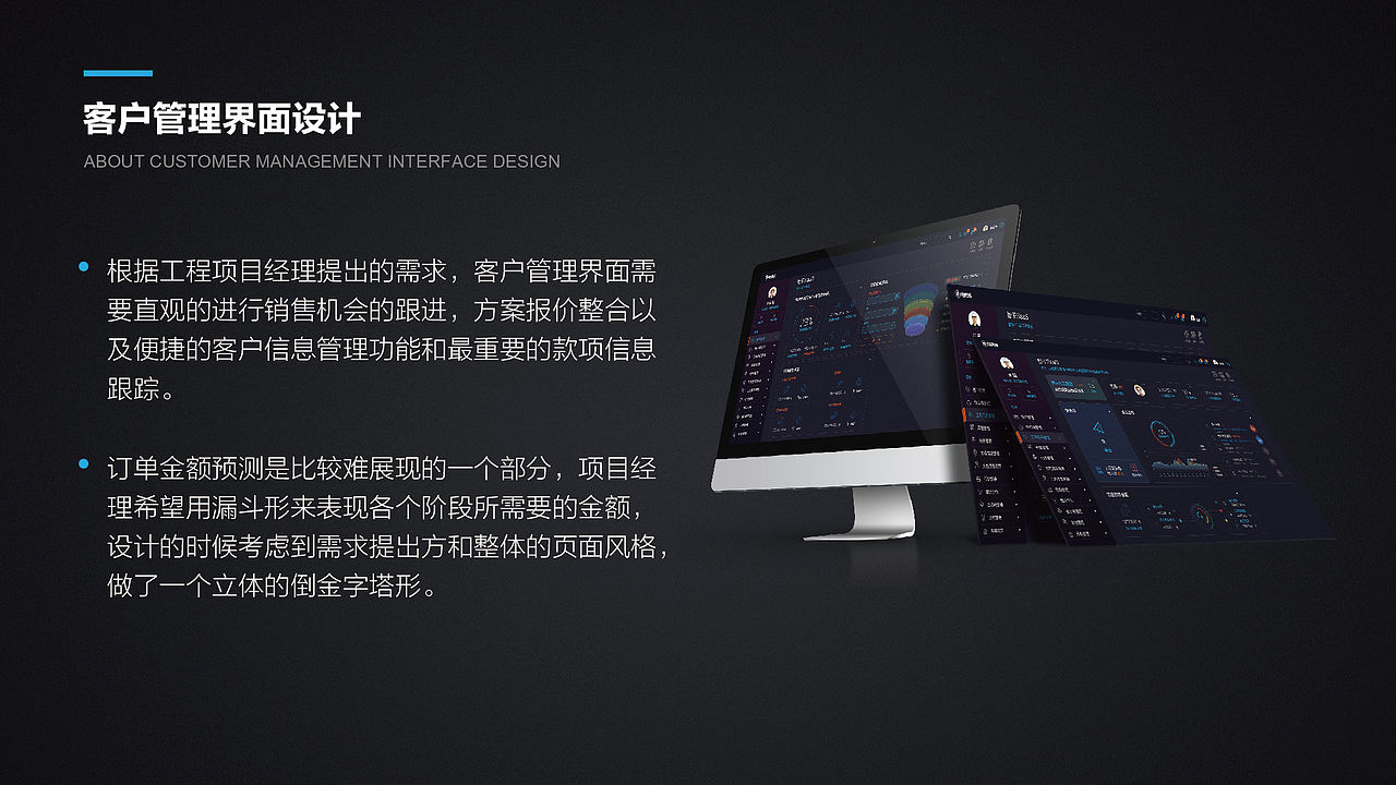 电无忧SAAS系统WEB&APP 界面设计（图ZMTE1NDAzNzky） - 软件界面 - 站酷设计师方卵卵原创素材 - 站酷ZCOOL