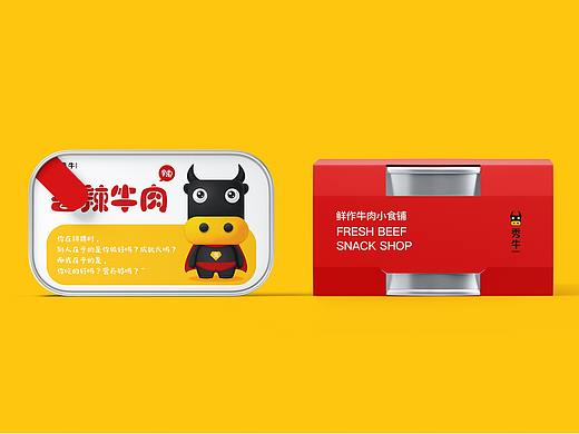 XIUNIU/秀牛品牌设计