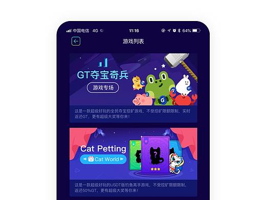 运营banner设计