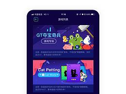 banner设计