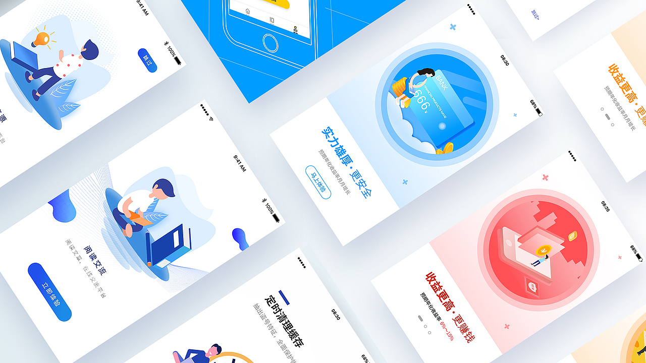 #焦虑工作# 充电5分钟·工作2小时