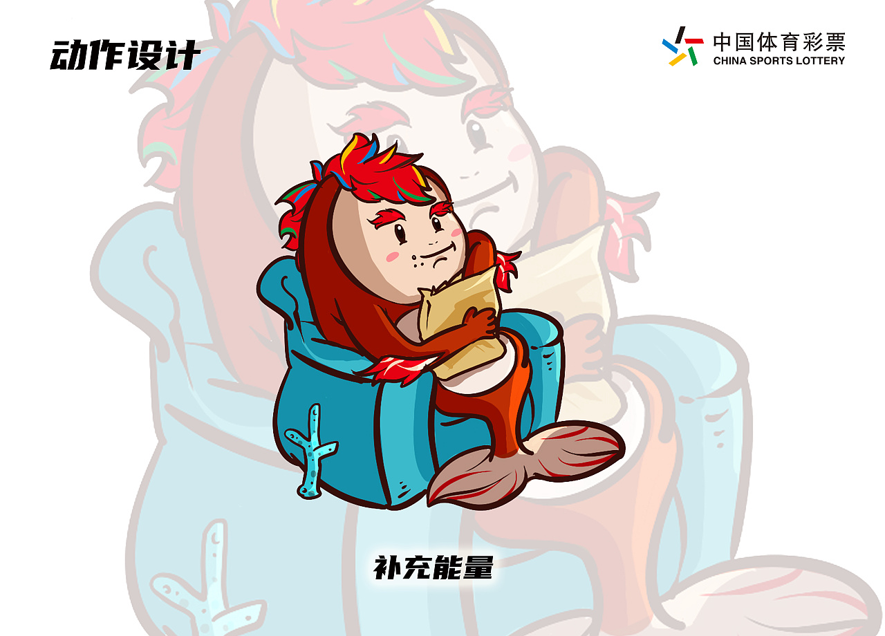 广东#体彩吉祥物锦鲤福福