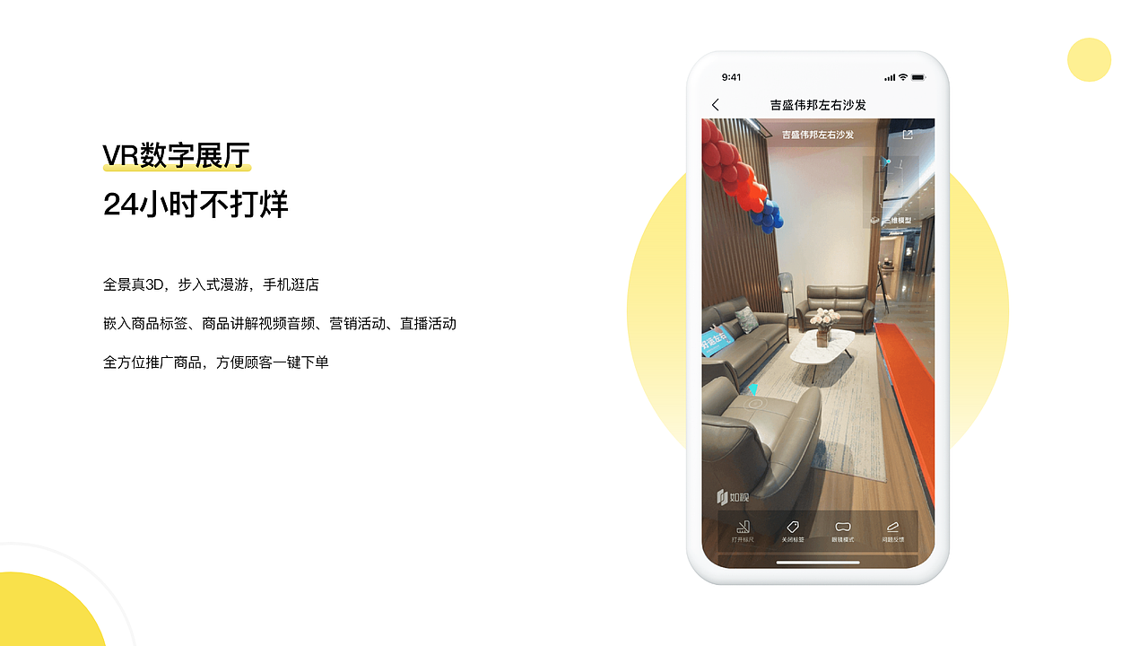 逛逛美家APP（图ZMjYyNzA4NzE2） - APP界面 - 站酷设计师设计师三吉吉原创素材 - 站酷ZCOOL