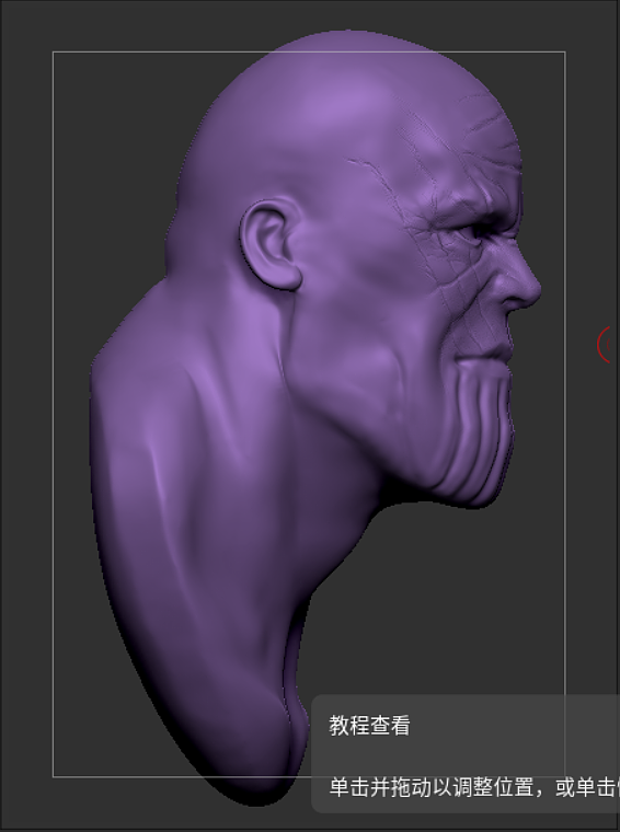 灭霸头像小练习