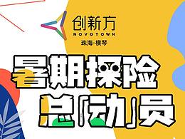 2021年，部分旅游行業(yè)線上廣告