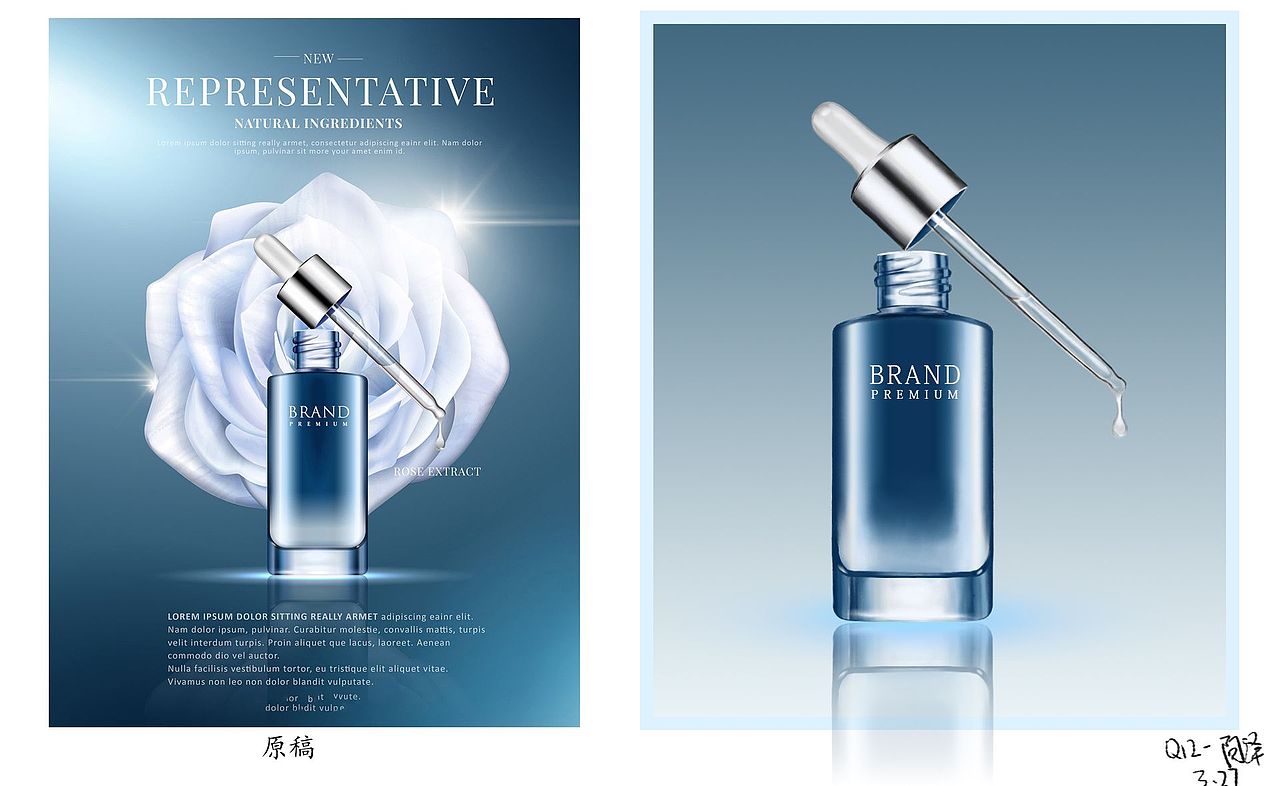 化妆品绘制临摹（图ZMjA1NTM4Nzcy） - 创作习作 - 站酷设计师Re__原创素材 - 站酷ZCOOL