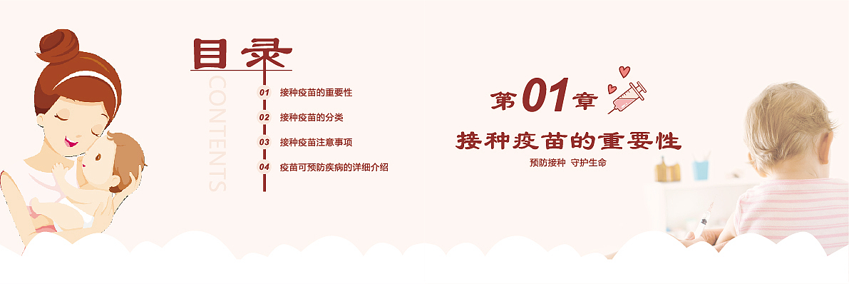 科普手册（图ZMjg5Mzc5MTEy） - 书籍/画册 - 站酷设计师Xenmmm原创素材 - 站酷ZCOOL