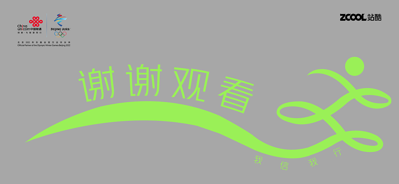 沃信，沃行（图ZMzA0NTQ3MTYw） - Logo - 站酷设计师潇洒珍珠原创素材 - 站酷ZCOOL