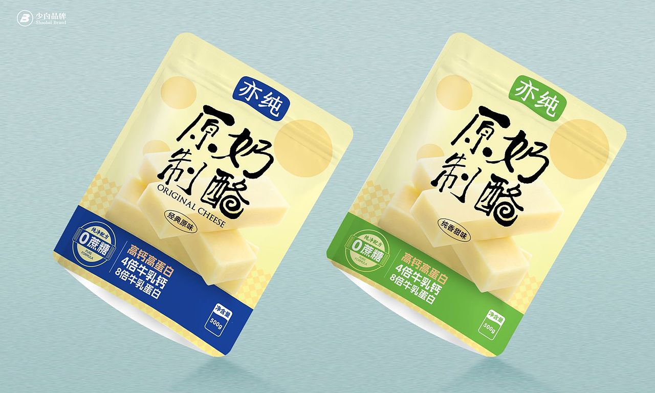「亦纯」原制奶酪包装设计