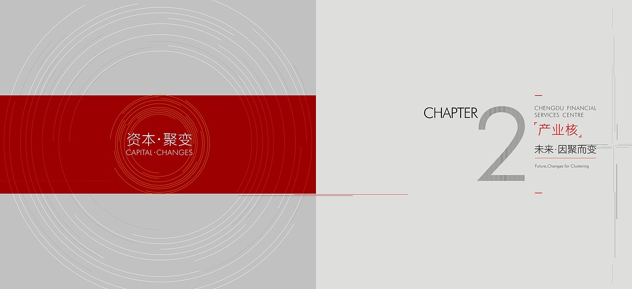 楼书一本（图ZMzQ2MTE2Mjg=） - 书籍/画册 - 站酷设计师不是两只猪原创素材 - 站酷ZCOOL