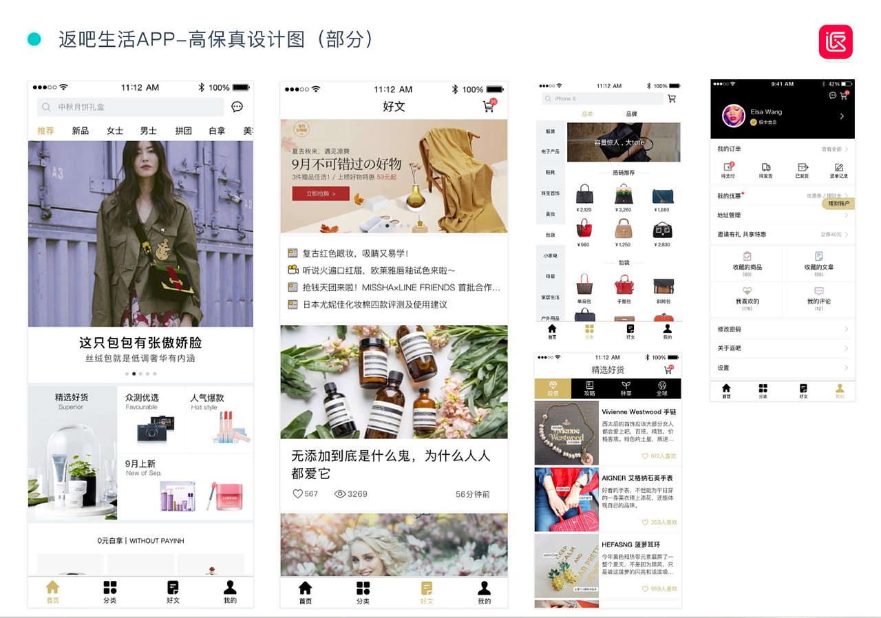 某消費(fèi)金融類APP（圖ZMTExNzc2NTky） - 交互/UE - 站酷設(shè)計師cxz23原創(chuàng)素材 - 站酷ZCOOL