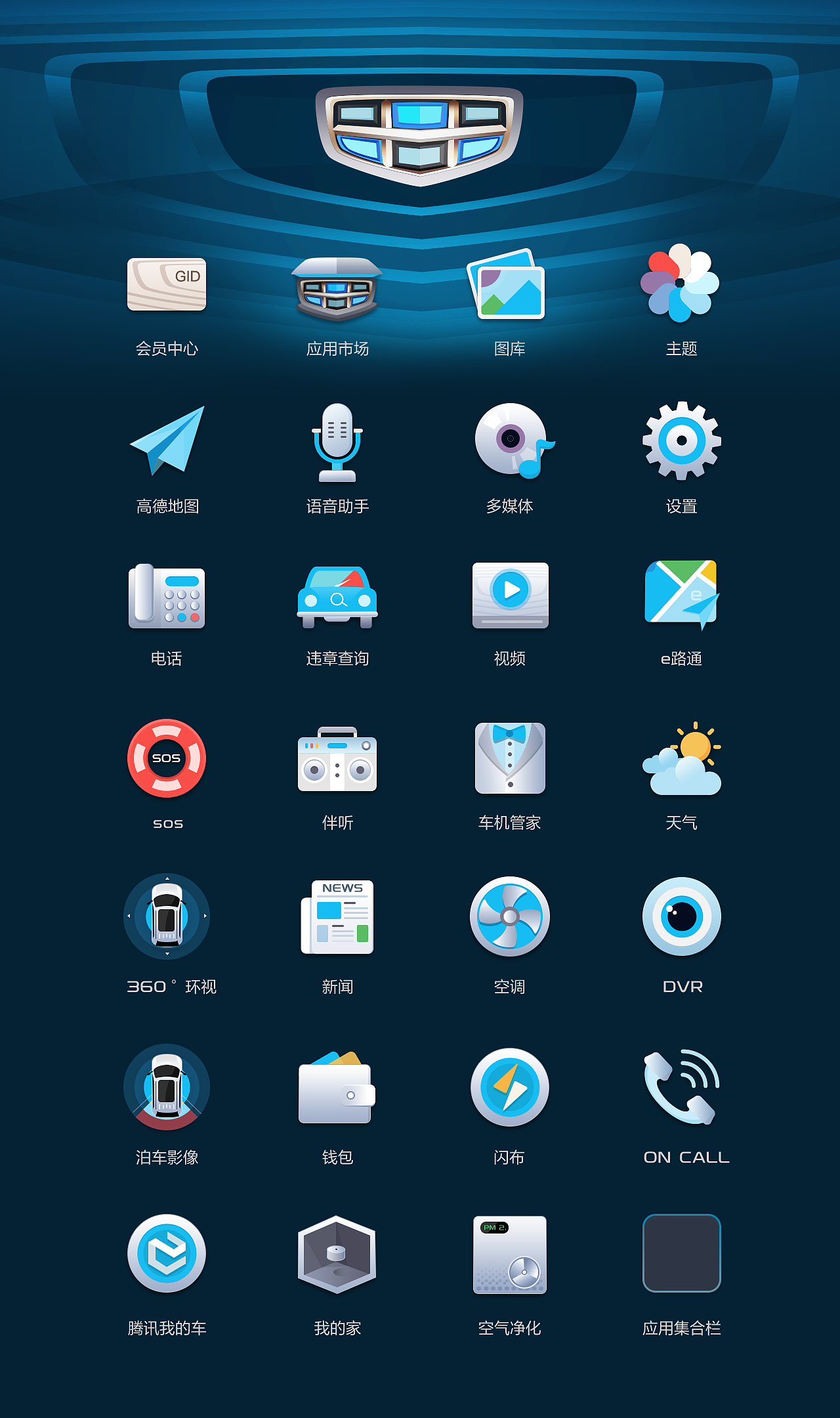 蓝色幻想（图ZMTEyMzY5NTIw） - 主题/皮肤 - 站酷设计师Alansin原创素材 - 站酷ZCOOL