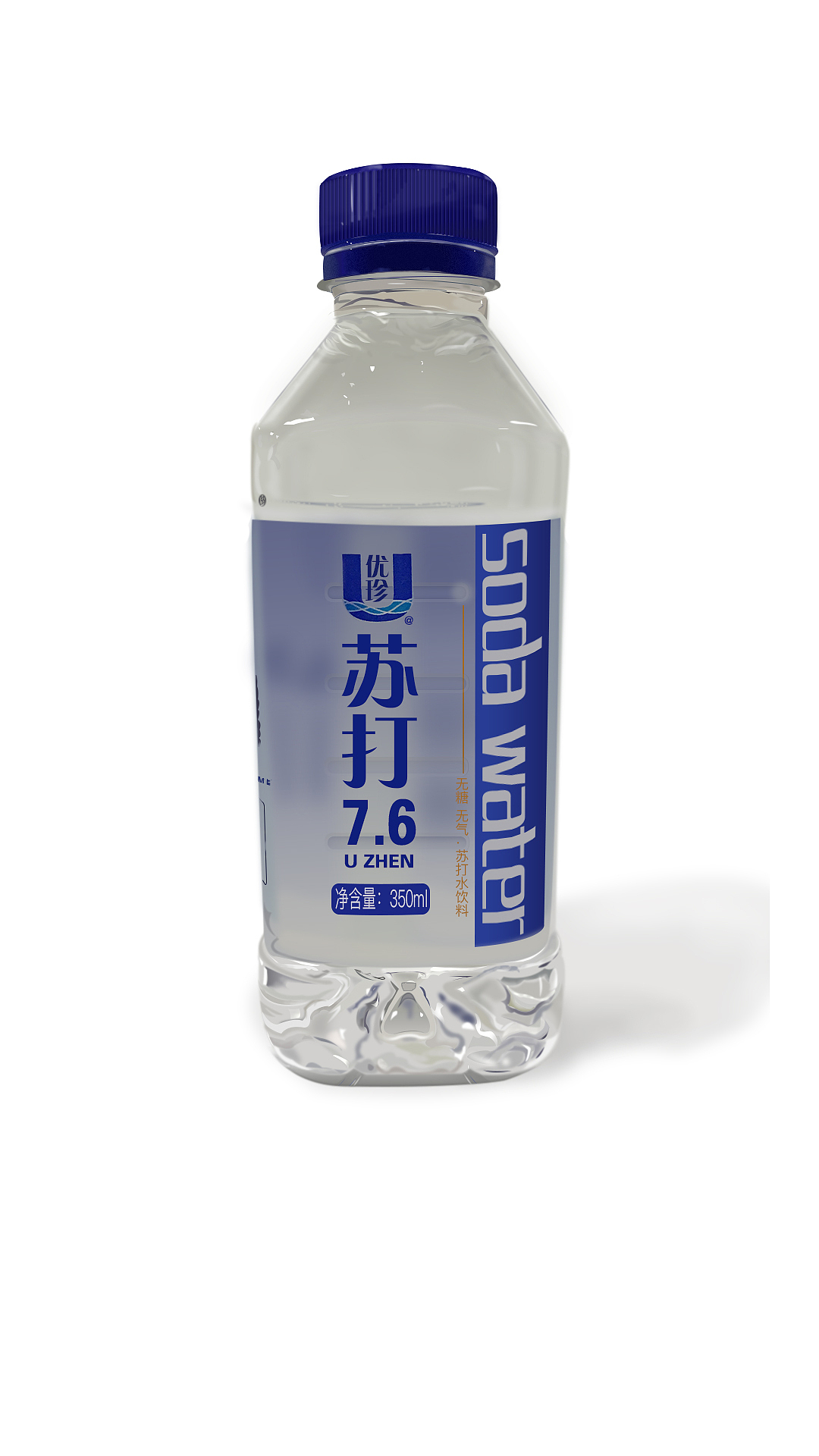 超写实水瓶（图ZMTI1NzExNjI0） - 其他平面 - 站酷设计师木大木原创素材 - 站酷ZCOOL