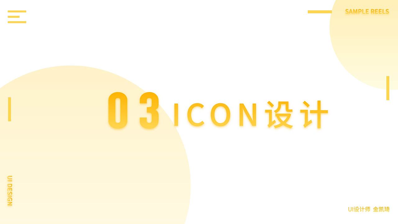 2019作品集（图ZMTU4NDEwMjA0） - 其他UI - 站酷设计师周大可可原创素材 - 站酷ZCOOL