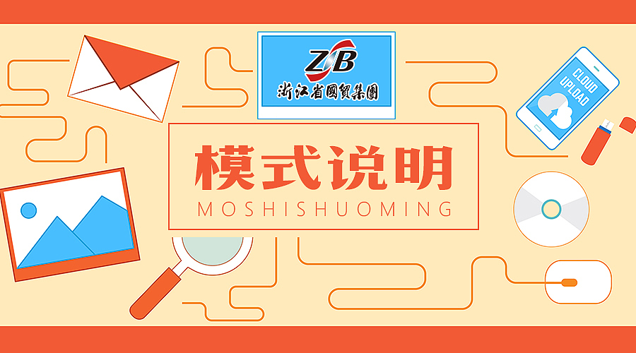 公众号类图片（图ZMTk4NzU1MjU2） - 其他平面 - 站酷设计师bianzhou2005原创素材 - 站酷ZCOOL