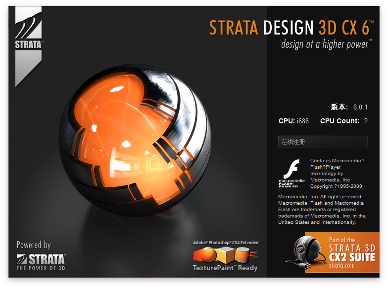 Strata Design 3D CX 独家汉化中文版（图ZMjUyMDM1MzA4） - 其他平面 - 站酷设计师lamkl原创素材 - 站酷ZCOOL