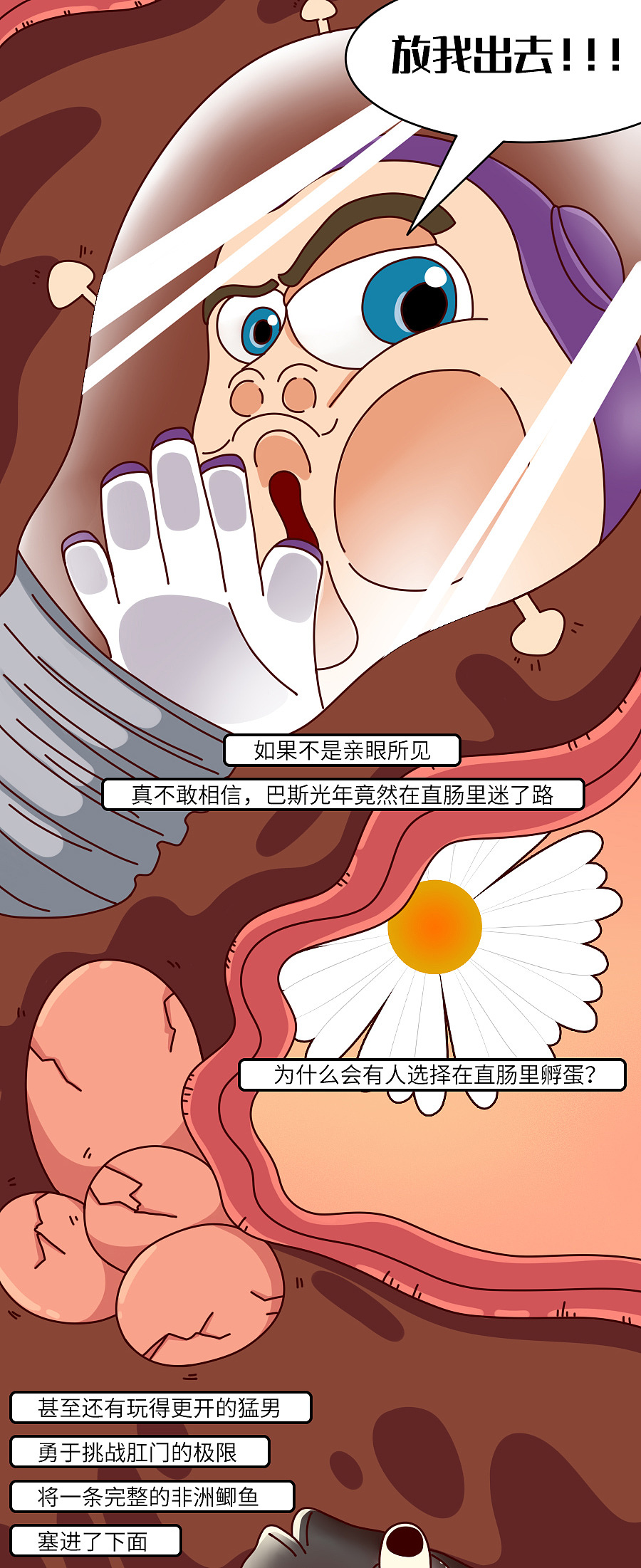 知识嗑儿-站酷zcool