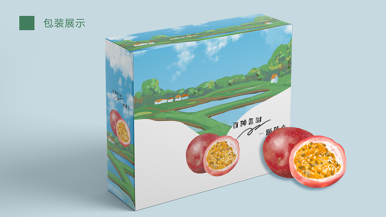 设计一款社交分享类app界面设计标签盒型设计百香果包装包装设计水