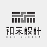 和禾设计的头像