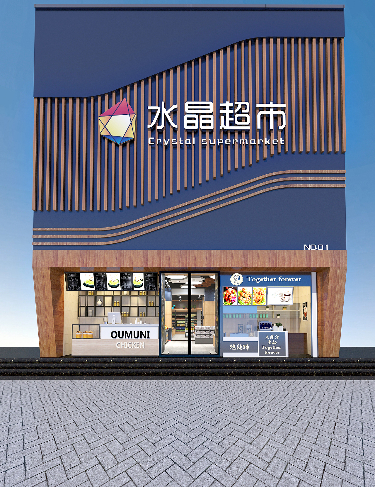 安阳水晶超市1号店（图ZMjkxOTUwMzA4） - 商业空间设计 - 站酷设计师SCM设计原创素材 - 站酷ZCOOL