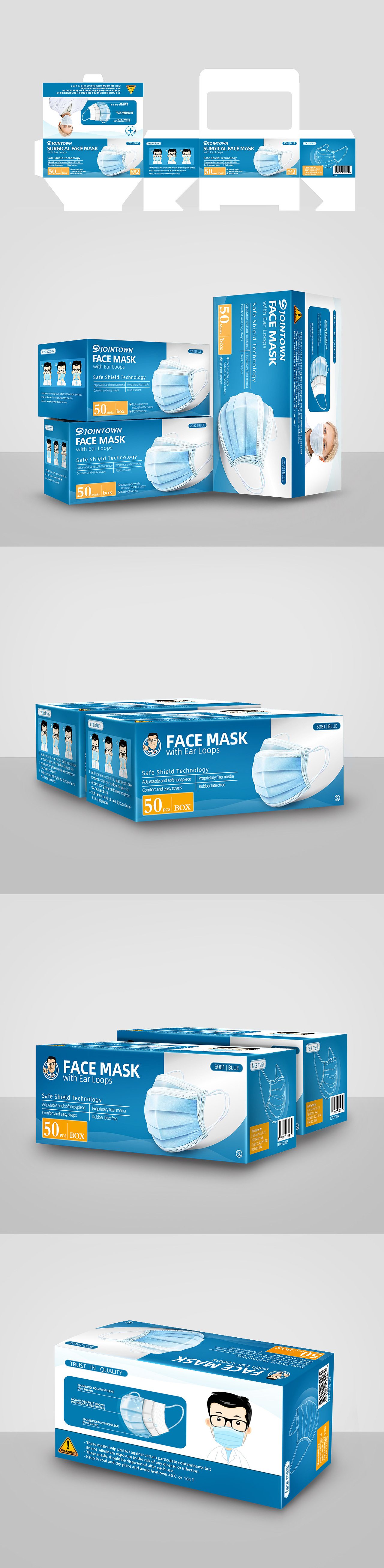 口罩包装设计（图ZMjU4MDM2NjY4） - 包装 - 站酷设计师三柒等于原创素材 - 站酷ZCOOL