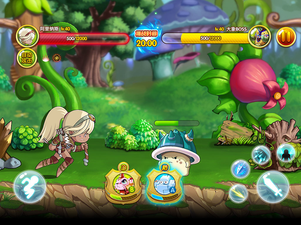 勇闯冒险岛战斗跑酷手游UI分享