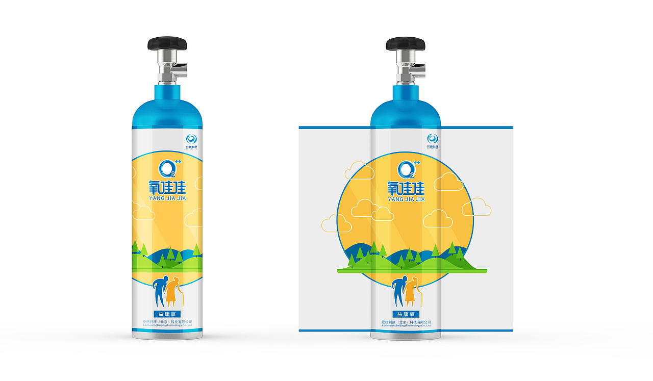 氧气罐贴纸设计
