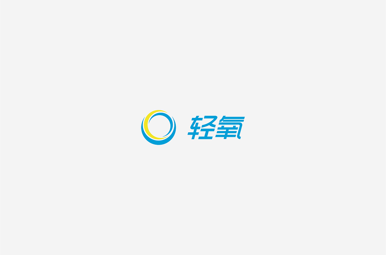 LOGO设计练习（图ZOTYwOTAxNjg=） - Logo - 站酷设计师至此不追风原创素材 - 站酷ZCOOL