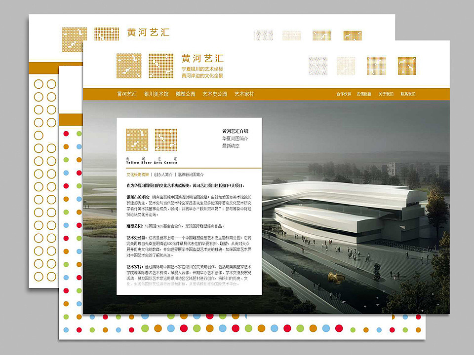 早期设计（图ZMTM4Mzg1NjY4） - APP界面 - 站酷设计师yuanguangliang原创素材 - 站酷ZCOOL