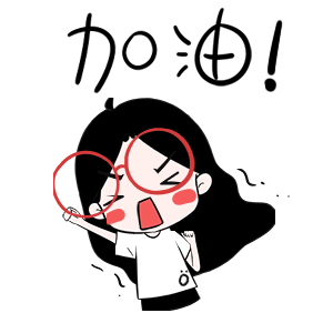 表情包（图ZMTgyNzY2OTQ0） - 网络表情 - 站酷设计师北巷童谣原创素材 - 站酷ZCOOL