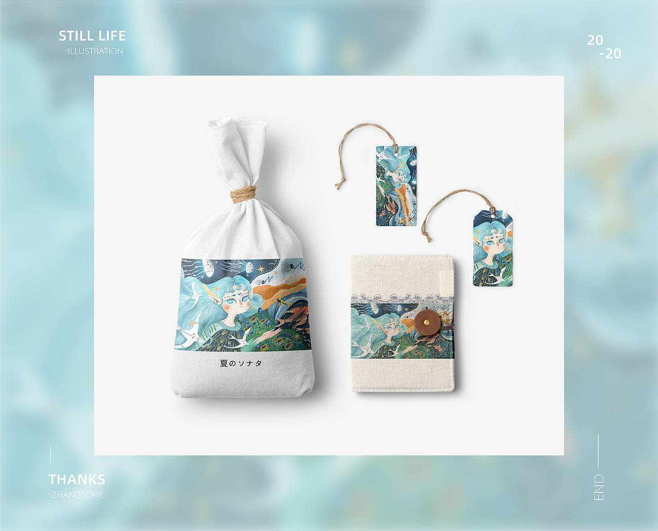 2020年度插画总结