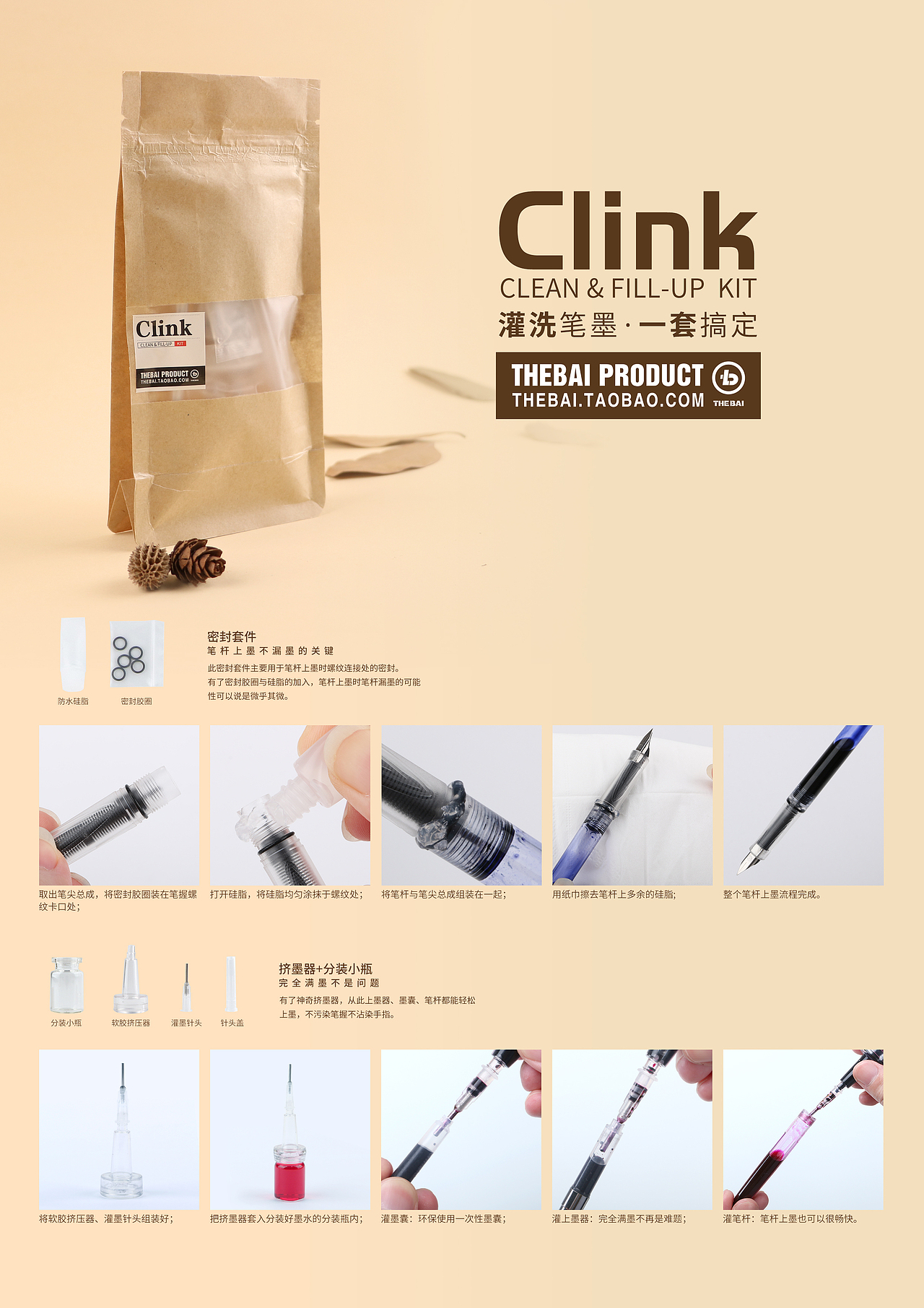 【版面】文具产品册(2017-2019)