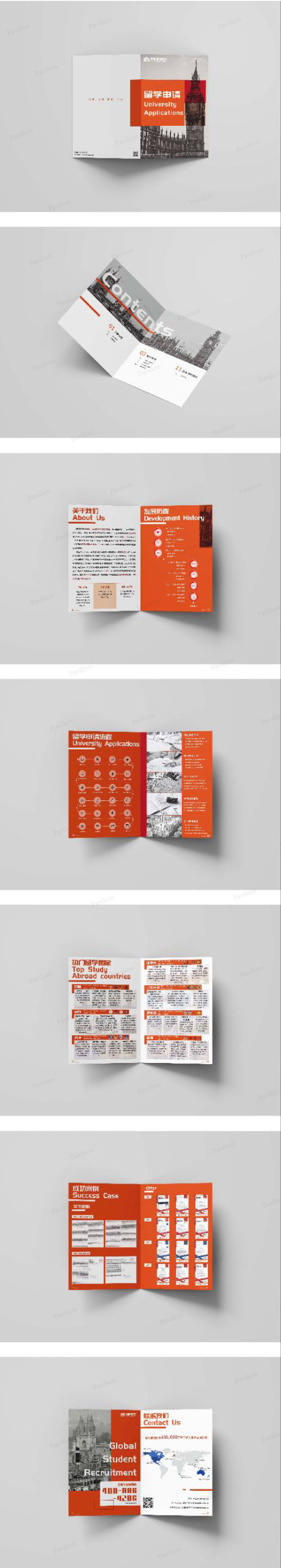 企业画册 宣传册设计