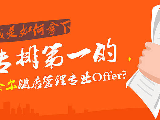 天道教育-banner