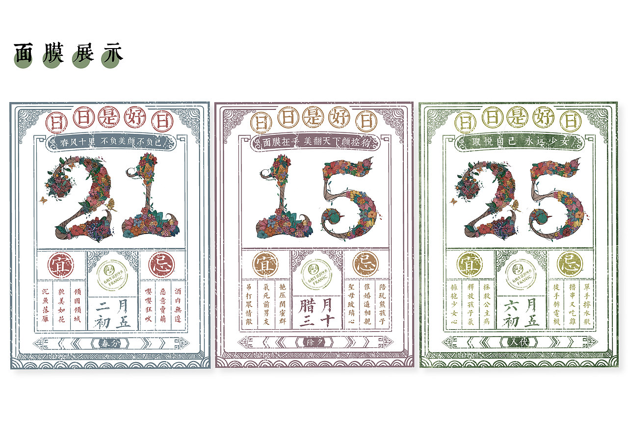 大学最后两年的作品集